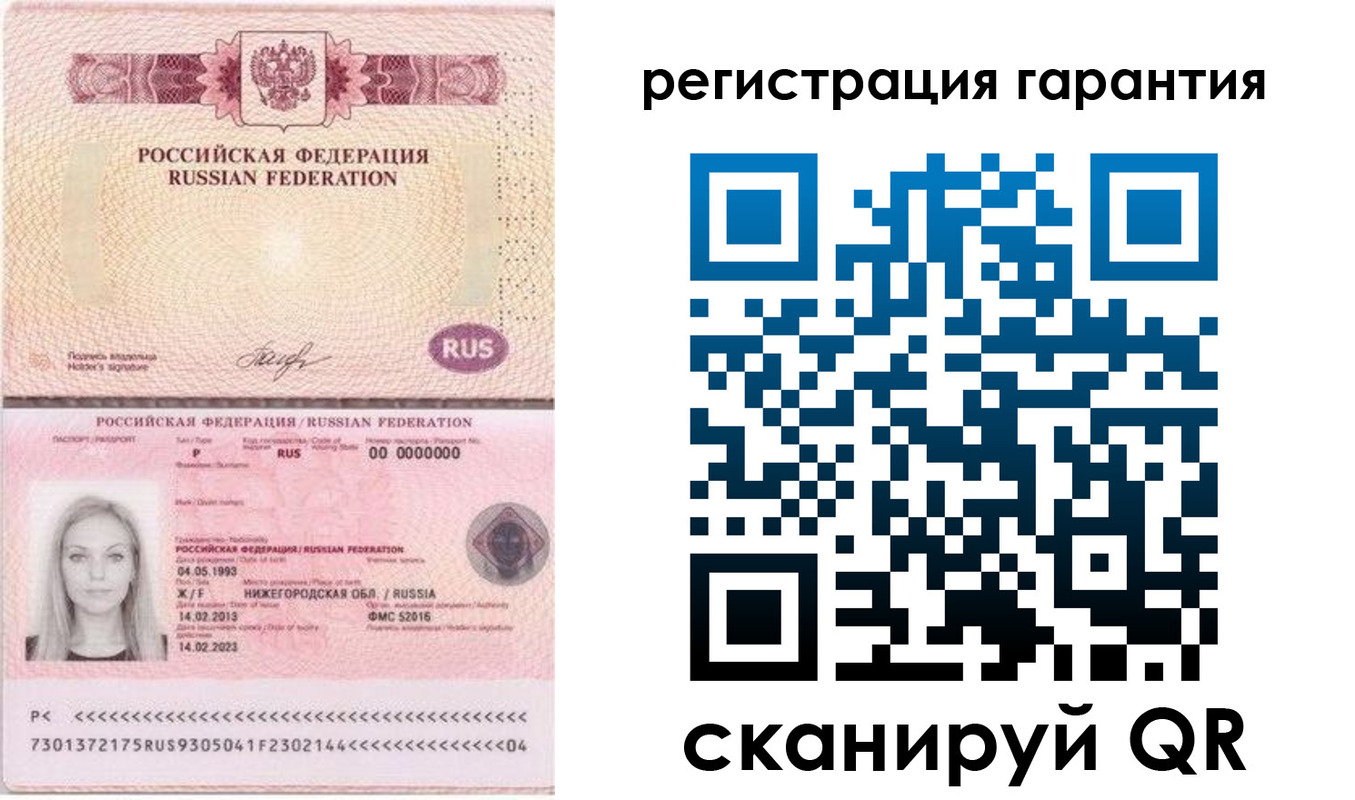 прописка поиск в Осе